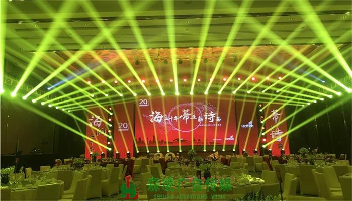 活動策劃業務中的競爭處理