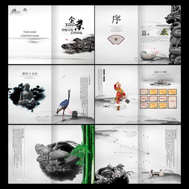 【企業宣傳】精彩的企業宣傳片，勉勵彼此，砥礪前行