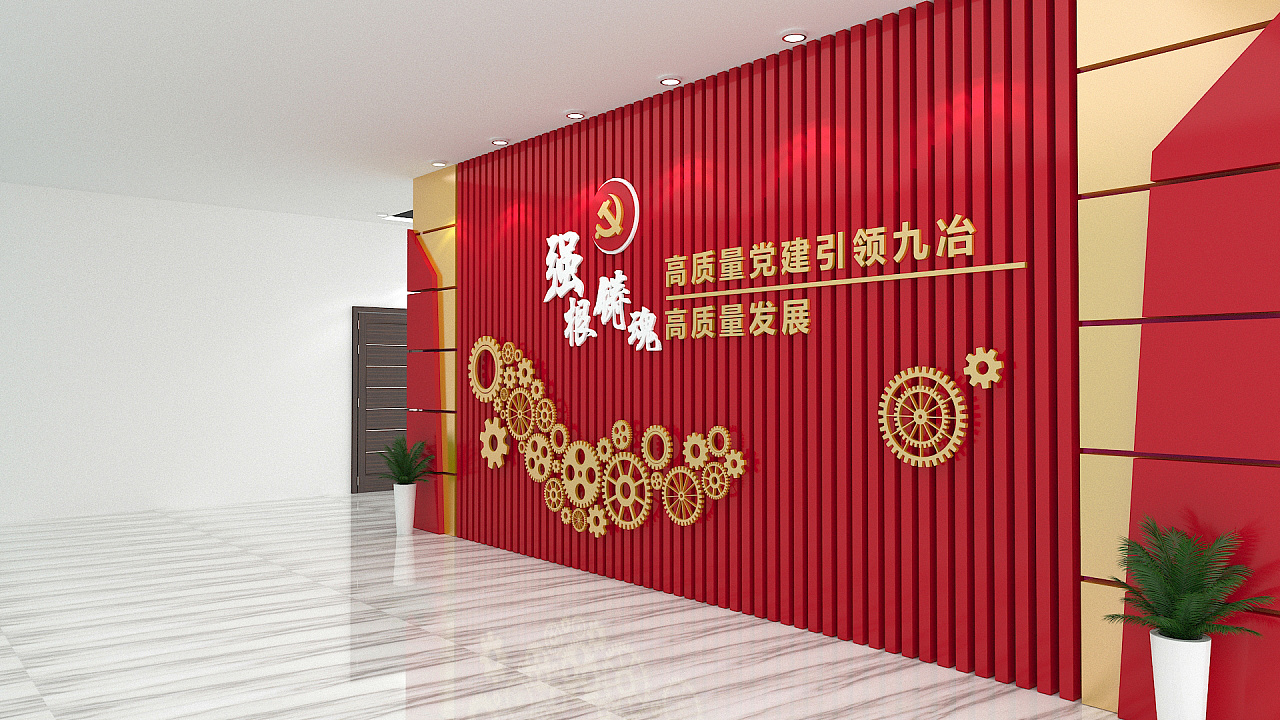 【展館設計】黨建展廳設計怎么設計更好?淺談黨建展廳設計