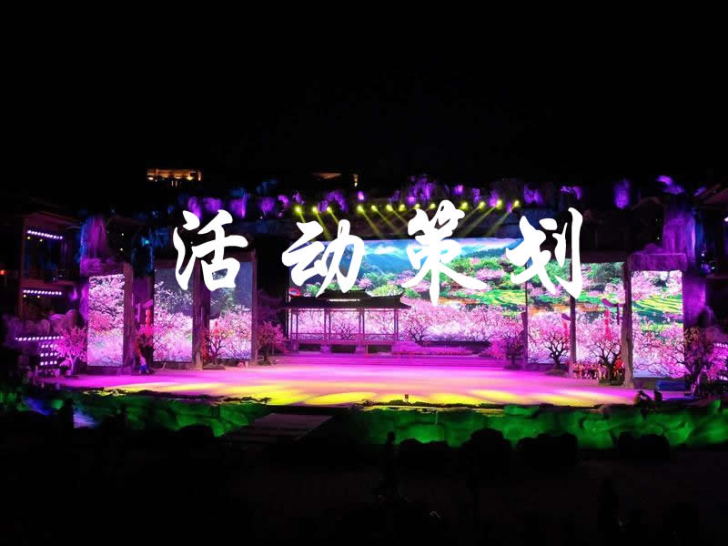 【活動(dòng)策劃】做好活動(dòng)策劃,真的像你想的那么簡(jiǎn)單嗎?