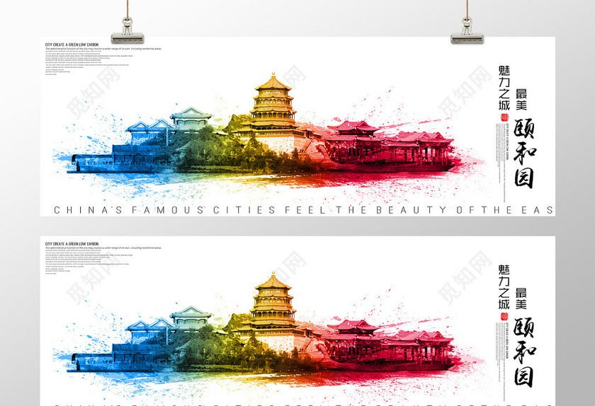 【企業宣傳】如何選擇城市旅游宣傳片有創意的黑龍江企業宣傳公司?