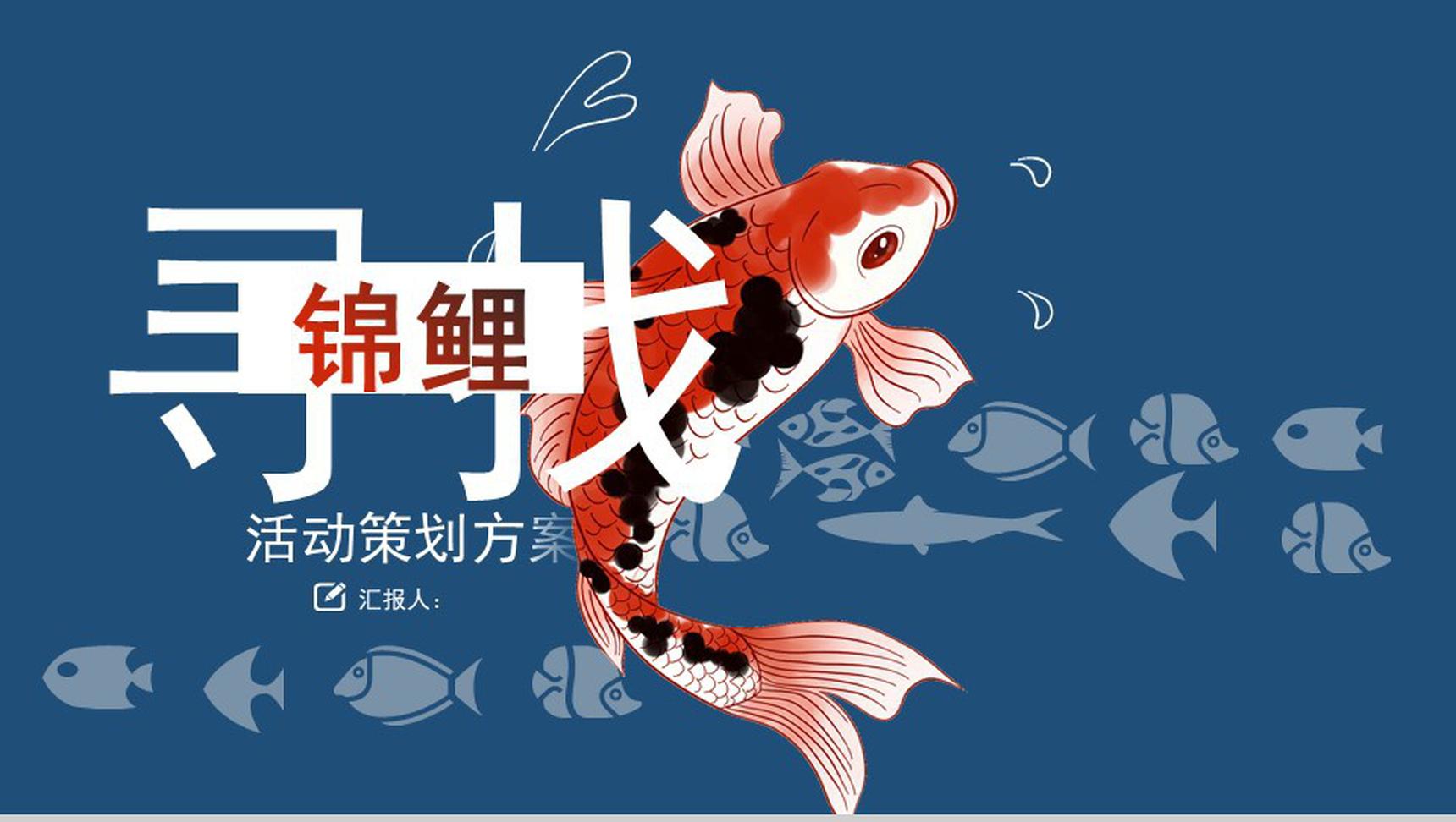 【活動策劃】五個經典的營銷案例，看完穩賺不虧