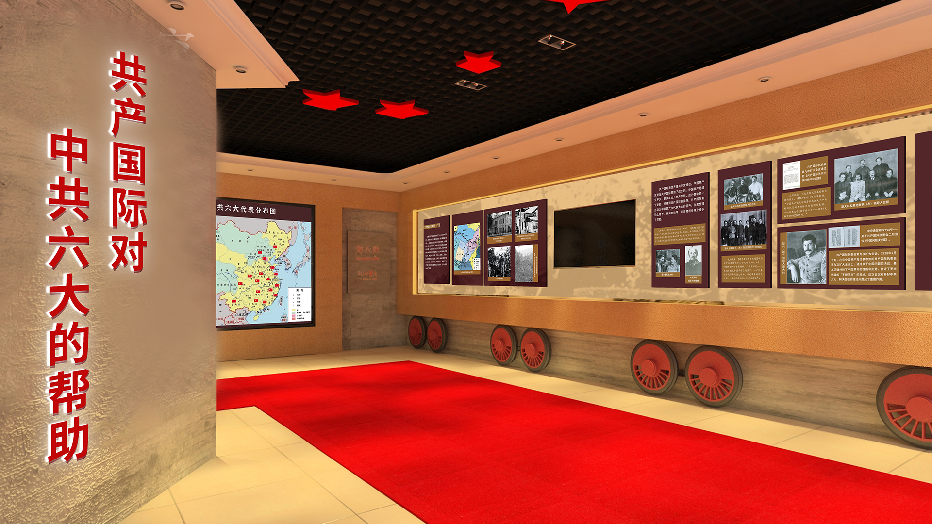 展廳，展廳設(shè)計(jì)，鑫時(shí)空