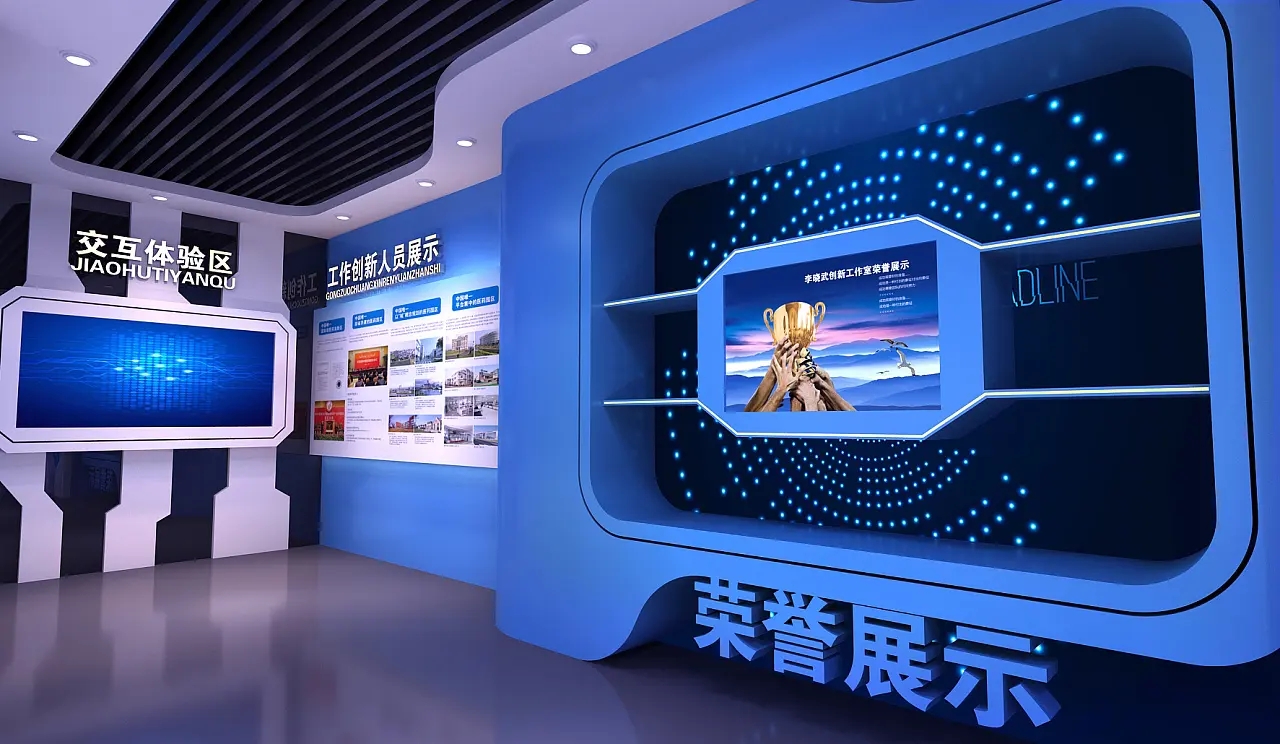 展館設(shè)計(jì) ，展館 ，鑫時(shí)空