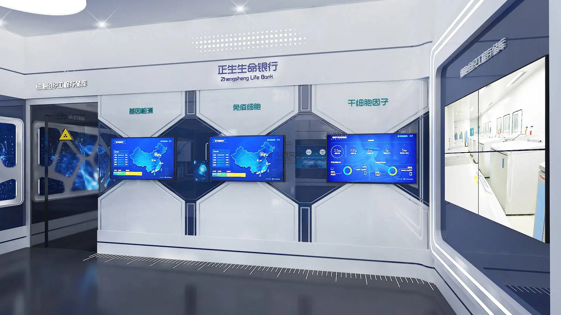 展館設(shè)計(jì) ，展館 ，鑫時(shí)空