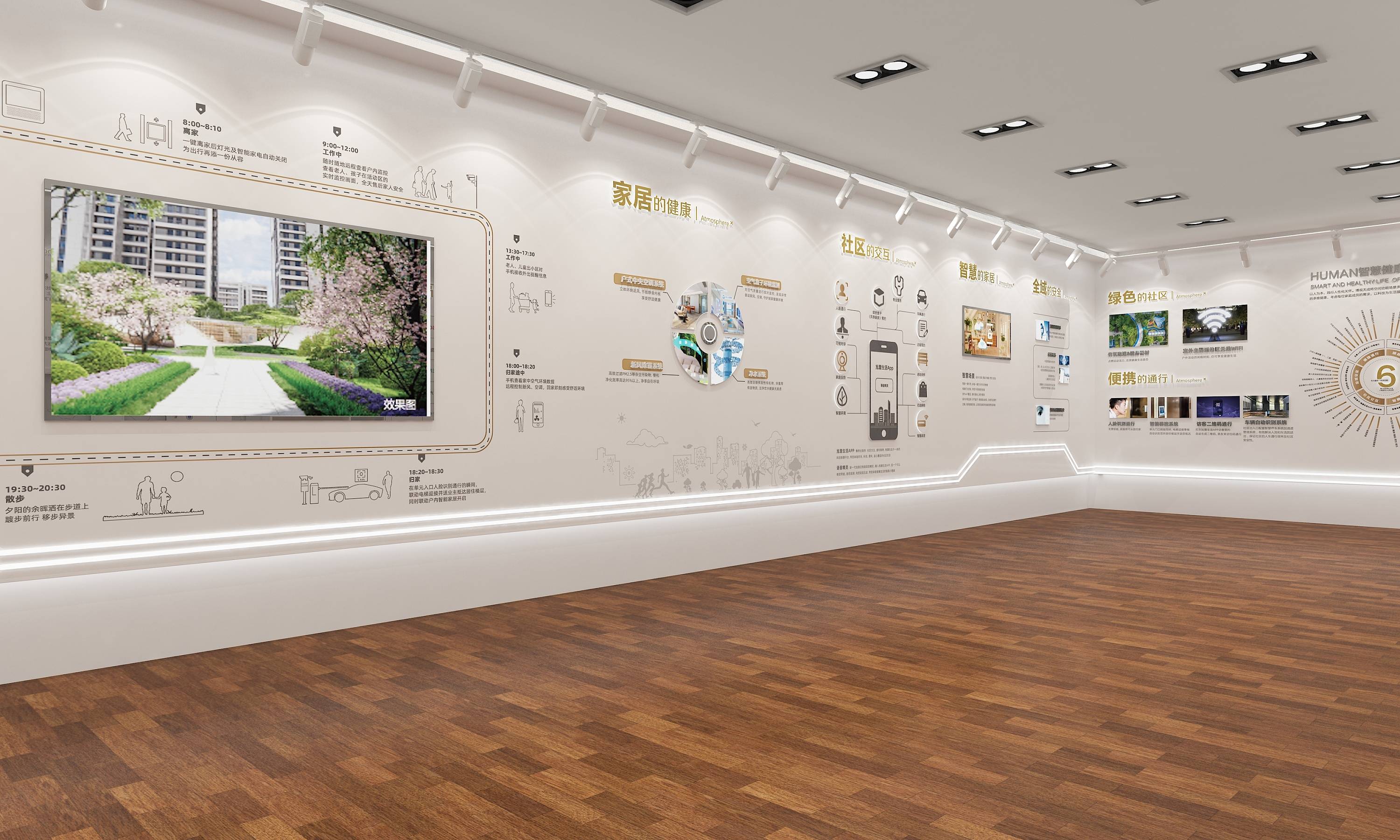 數字化時代的展廳設計：創新體驗，突破邊界